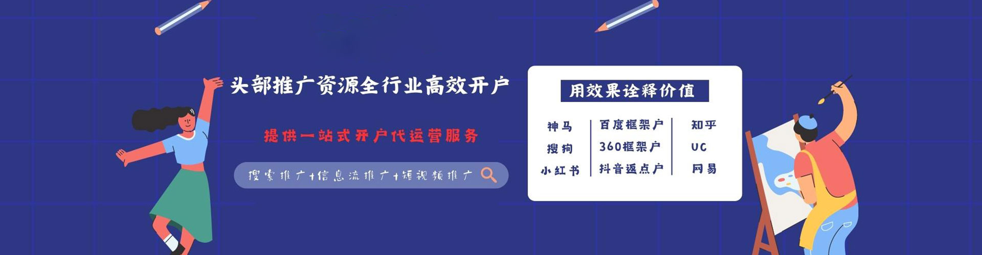 雷州百度推广